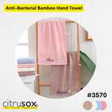 Anti-Bacterial Bamboo Hand Towel